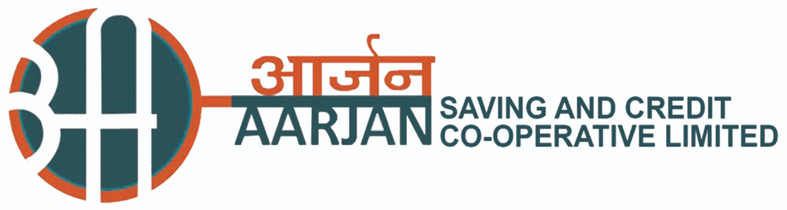 आर्जन बचत तथा ऋण सहकारी संस्था लि.
