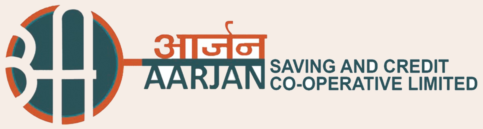 आर्जन बचत तथा ऋण सहकारी संस्था
